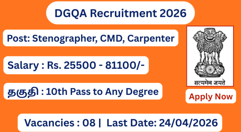 DGQA Recruitment 2026 | 10th Pass to Any Degree | Apply Jobs Now!