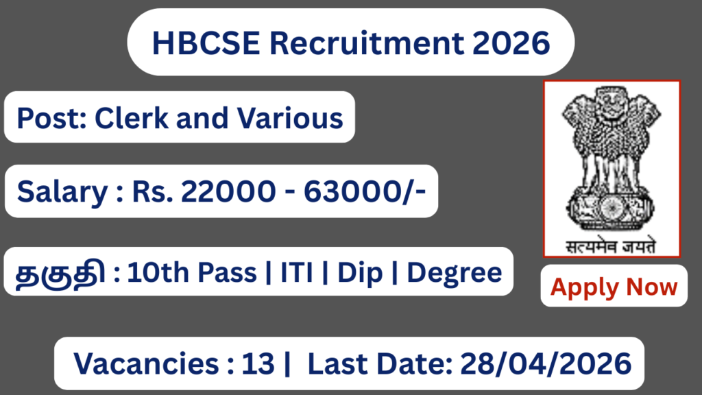 HBCSE Recruitment 2026 | 10th Pass to Any Degree | Apply for 13 Clerk Posts; Apply Now