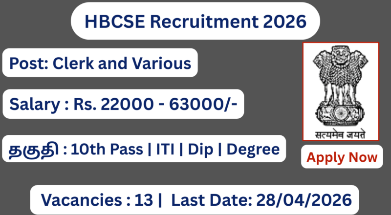 HBCSE Recruitment 2026 | 10th Pass to Any Degree | Apply for 13 Clerk Posts; Apply Now
