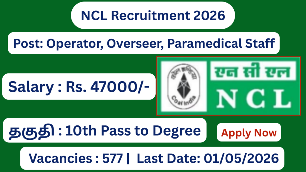 NCL Recruitment 2026 | 10th Pass to Any Degree | Apply for 577 Vacancies