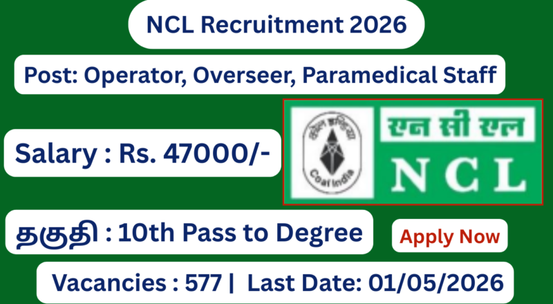 NCL Recruitment 2026 | 10th Pass to Any Degree | Apply for 577 Vacancies