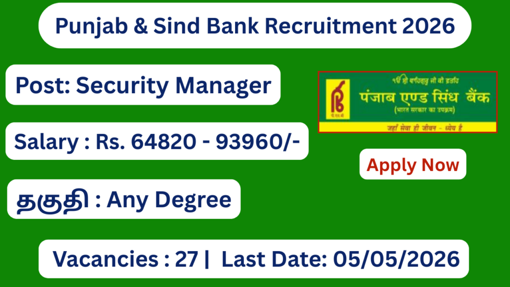 Punjab & Sind Bank Recruitment 2026 | Salary Rs 64820 to 93960 | Apply Online