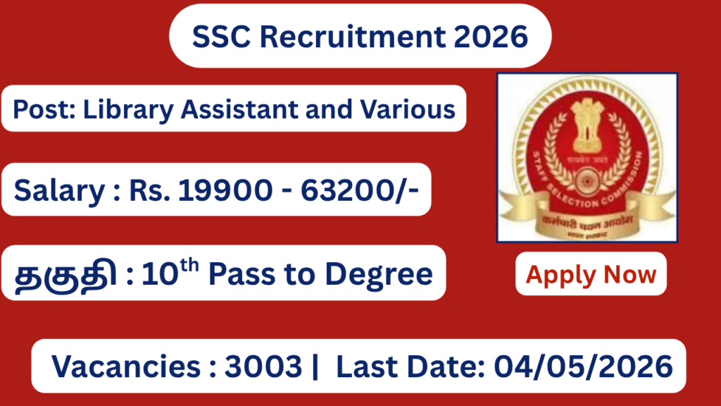 SSC Recruitment 2026 Apply for 3003 Phase-XIV/2026/Selection Posts; Apply Now!