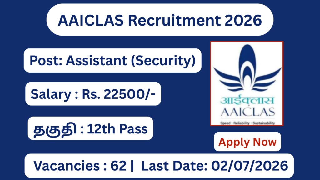 AAICLAS Recruitment 2026 Apply for Assistant (Security) Posts; Apply Now!