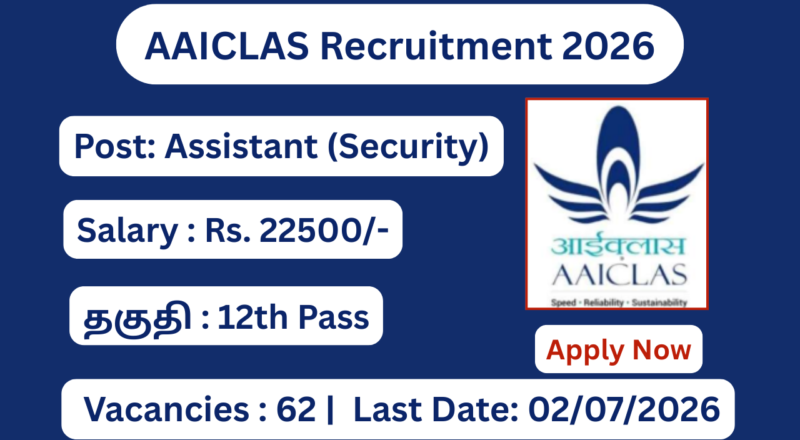 AAICLAS Recruitment 2026 Apply for Assistant (Security) Posts; Apply Now!