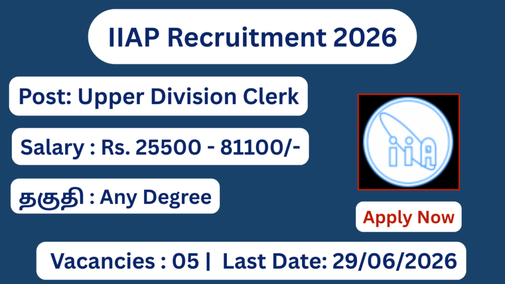 IIAP Recruitment 2026 Apply for 05 Upper Division Clerk Posts; Apply Online!