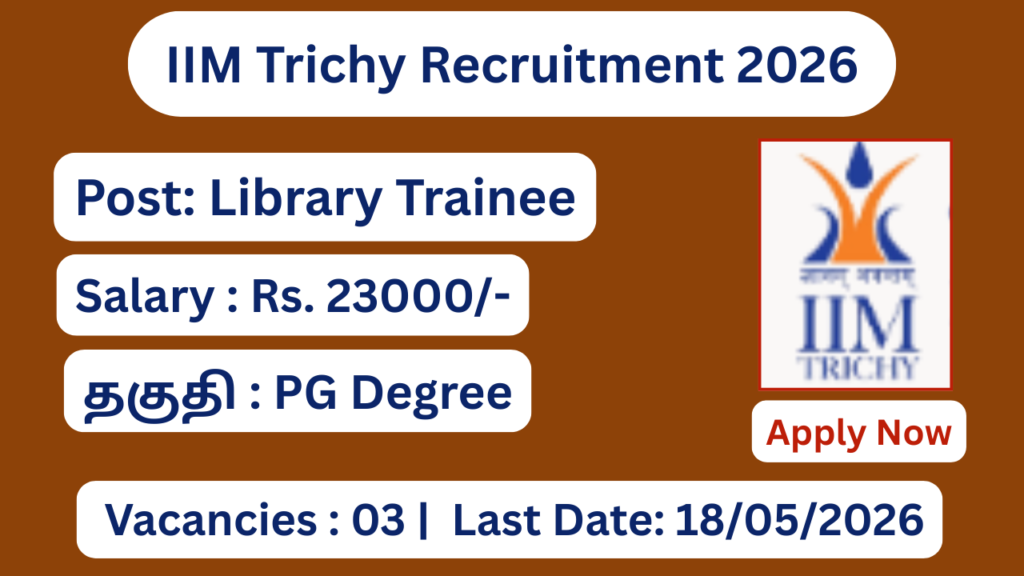 IIM Trichy Recruitment 2026 | Salary Rs 23000 | Apply Now