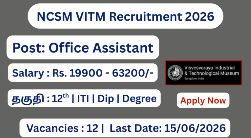 NCSM VITM Recruitment 2026 Notification Out for 12 Office Assistant Posts; Apply Online!