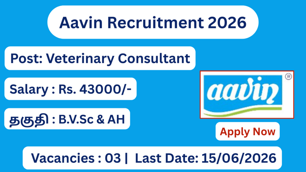 Aavin Recruitment 2026 | Salary Up to Rs 43000 | Apply Now