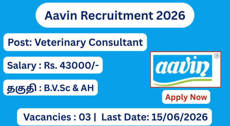 Aavin Recruitment 2026 | Salary Up to Rs 43000 | Apply Now