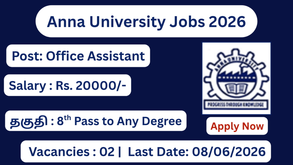 Anna University Jobs 2026 Apply for Office Assistant Posts; Apply Now!