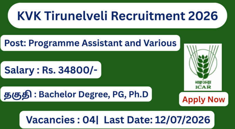 KVK Tirunelveli Recruitment 2026 Apply for 04 Programme Assistant Posts; Apply Offline!