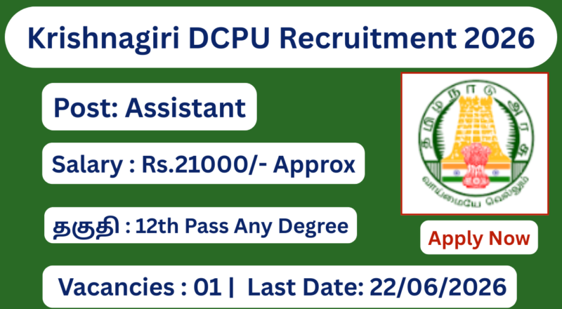 Krishnagiri DCPU Recruitment 2026 Apply for Assistant - Data Entry Operator Posts; Apply Offline!