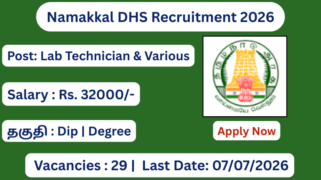 Namakkal DHS Recruitment 2026 Apply for 29 Lab Technician Posts; Apply Offline!