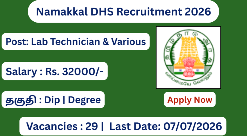 Namakkal DHS Recruitment 2026 Apply for 29 Lab Technician Posts; Apply Offline!