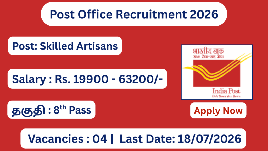 Post Office Recruitment 2026 | Apply for 04 Skilled Artisan Posts; Apply Offline!