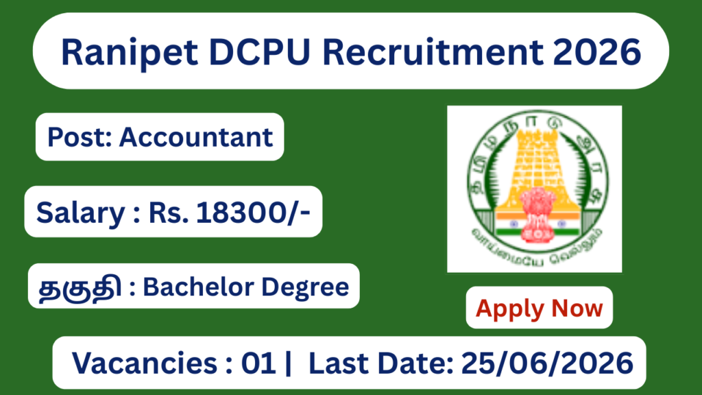 Ranipet DCPU Recruitment 2026 Accountant Posts; Apply Now!