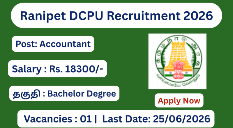 Ranipet DCPU Recruitment 2026 Accountant Posts; Apply Now!