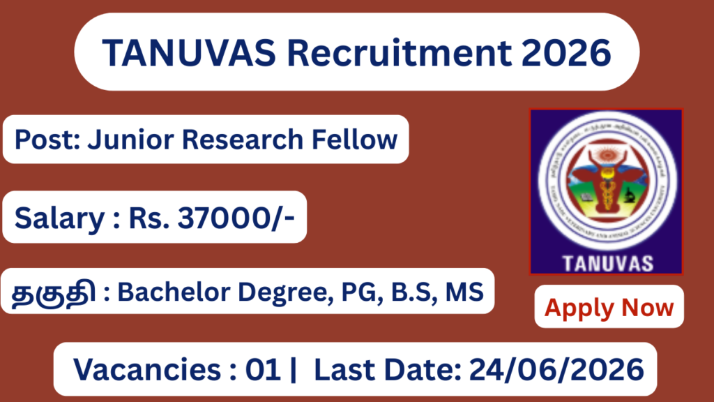 TANUVAS Recruitment 2026 | Salary Rs 37000 | Apply Now!