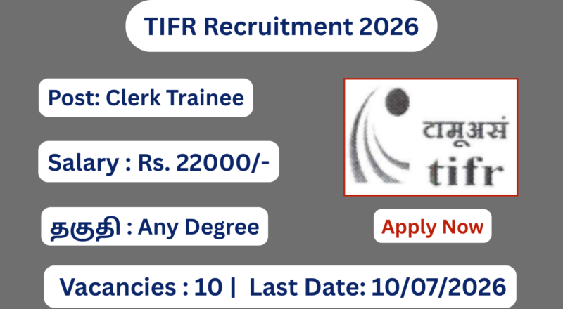 TIFR Recruitment 2026 Apply for 10 Clerk Posts; Apply Now