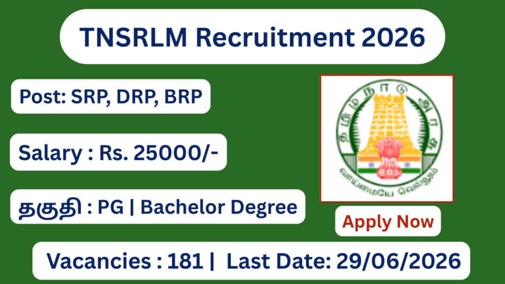 TNSRLM Recruitment 2026 Apply for SRP,DRP & BRP Posts; Apply Now!