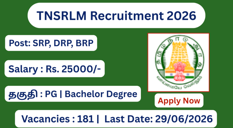 TNSRLM Recruitment 2026 Apply for SRP,DRP & BRP Posts; Apply Now!