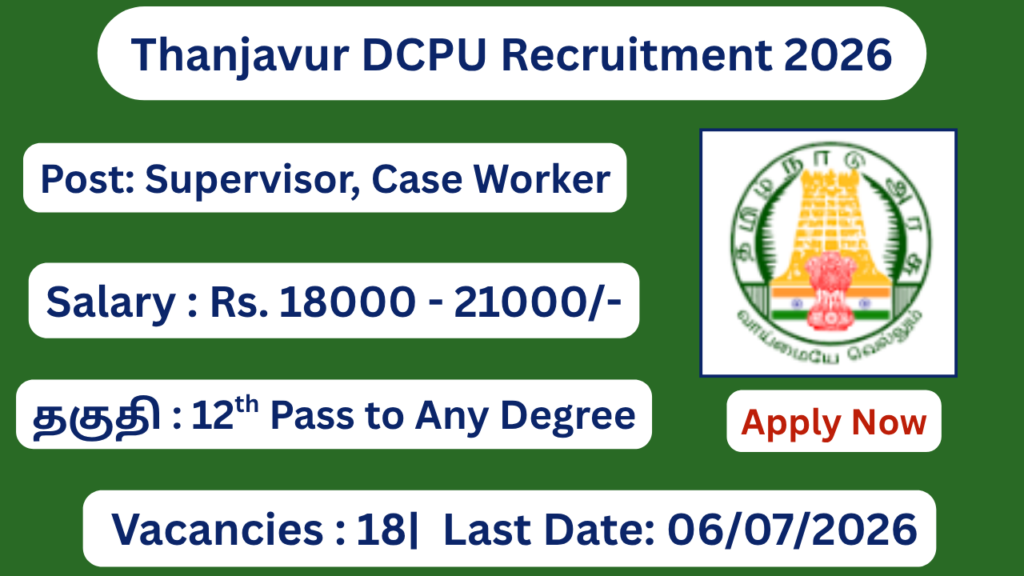 Thanjavur DCPU Recruitment 2026 Apply for 18 Supervisor Posts; Apply Now!
