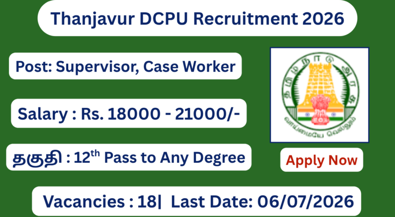 Thanjavur DCPU Recruitment 2026 Apply for 18 Supervisor Posts; Apply Now!