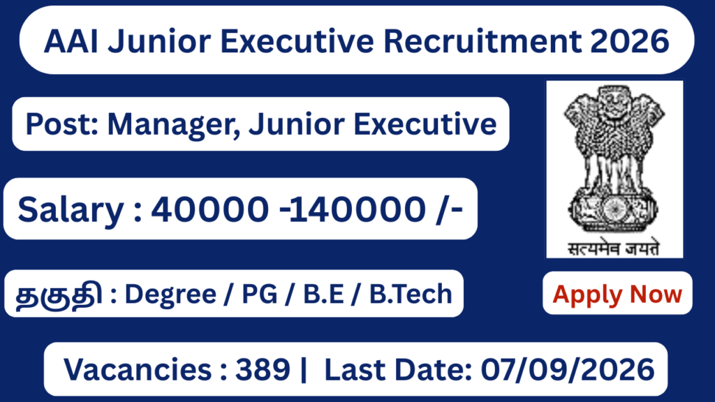 AAI Junior Executive Recruitment 2026 Apply for 389 Manager & Junior Executive Posts; Apply Online!