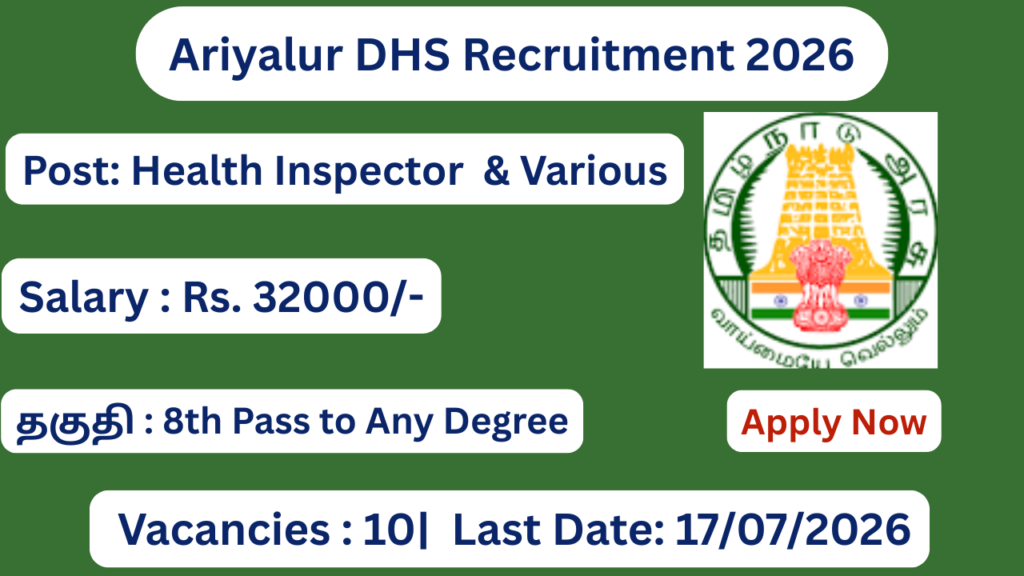 Ariyalur DHS Recruitment 2026 | Apply for 10 Health Inspector Posts; Apply Offline