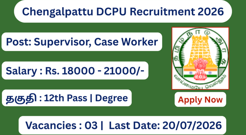Chengalpattu DCPU Recruitment 2026 | Apply for Supervisor, Case Worker Posts; Apply Offline!
