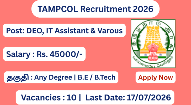 TAMPCOL Recruitment 2026 Apply for 10 DEO, IT Assistant and other Posts; Apply Offline