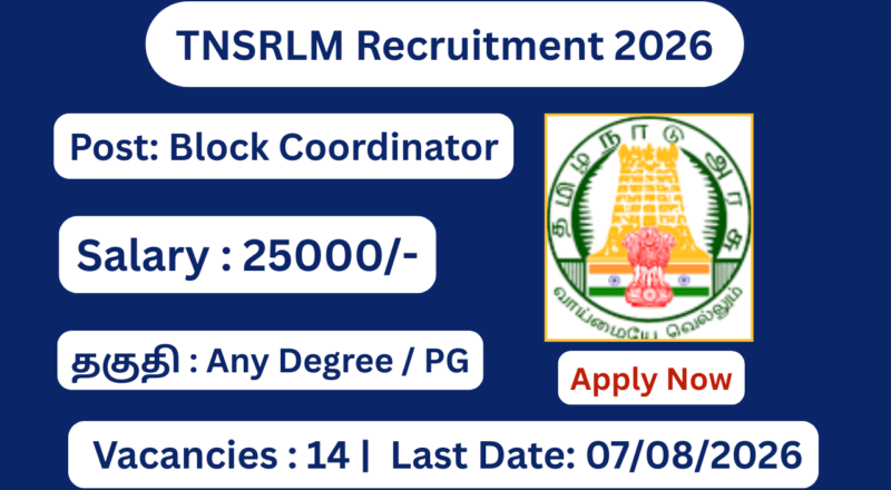 TNSRLM Recruitment 2026 Apply for 14 Block Coordinator Posts; Apply Offline!