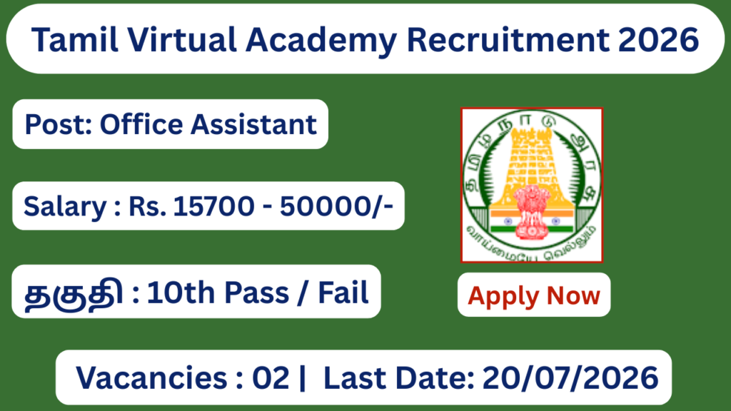 Tamil Virtual Academy Recruitment 2026 Apply for Office Assistant Posts; Apply Offline!