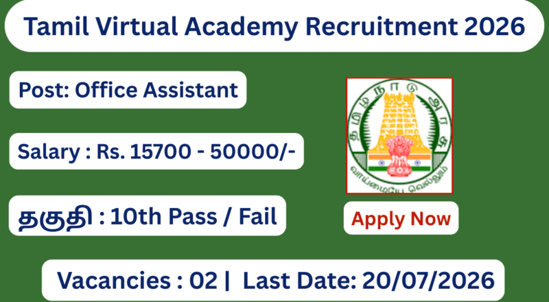 Tamil Virtual Academy Recruitment 2026 Apply for Office Assistant Posts; Apply Offline!