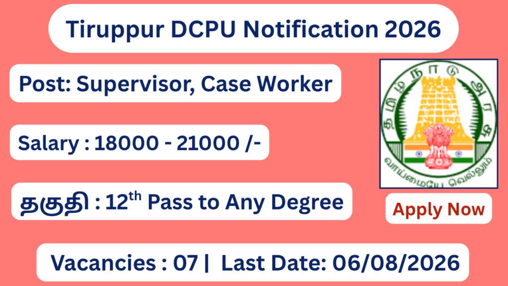 Tiruppur DCPU Notification 2026 Apply for Supervisor, Case Worker Posts; Apply Offline!