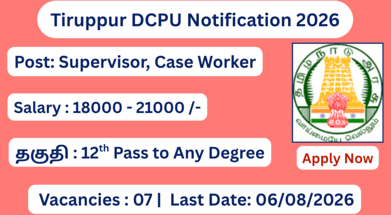 Tiruppur DCPU Notification 2026 Apply for Supervisor, Case Worker Posts; Apply Offline!