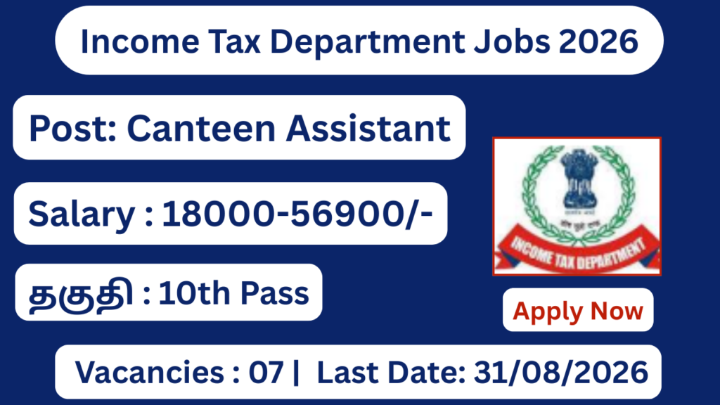 Income Tax Department Jobs 2026 | Apply for 07 Canteen Attendant Posts; Apply Offline!