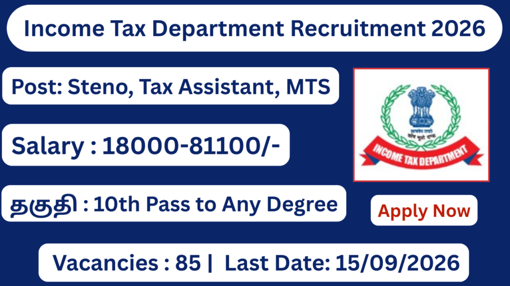 Income Tax Department Recruitment 2026 Apply for Tax Assistant, MTS, Stenographer Posts; Apply Online!
