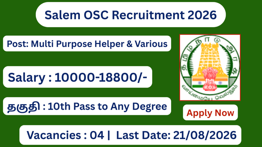 Salem OSC Recruitment 2026 Apply for 04 Multi Purpose Helper Posts; Apply Offline!