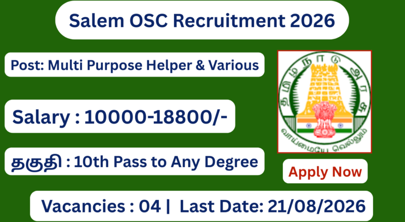 Salem OSC Recruitment 2026 Apply for 04 Multi Purpose Helper Posts; Apply Offline!
