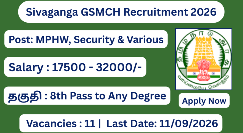 Sivaganga GSMCH Recruitment 2026 Apply for 11 MPHW Posts; Apply Offline!