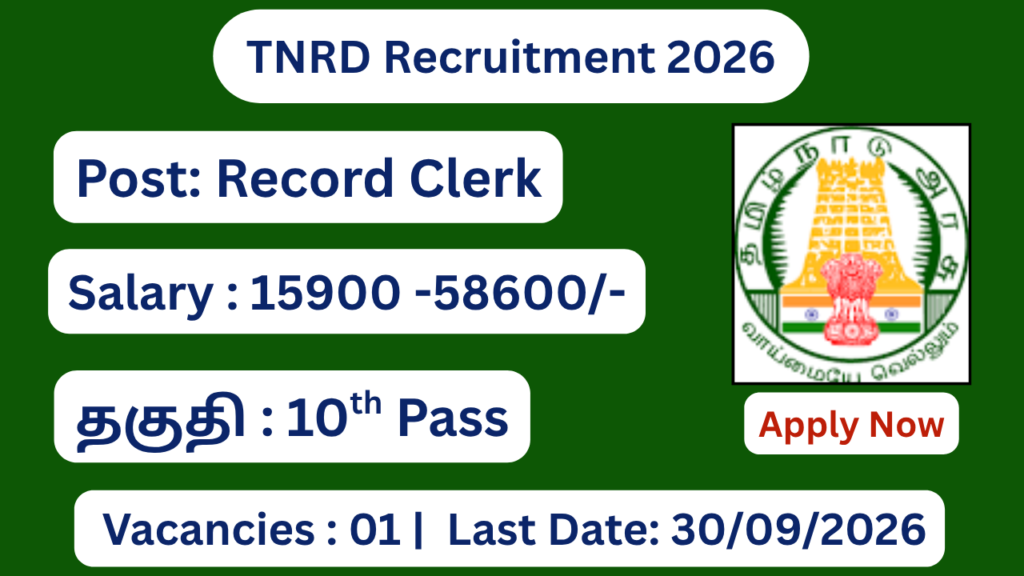 TNRD Recruitment 2026 Apply for Record Clerk Posts; Apply Offline!