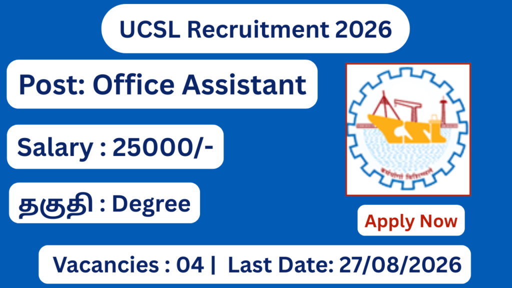UCSL Recruitment 2026 Apply for 04 Office Assistant Posts; Apply Online!