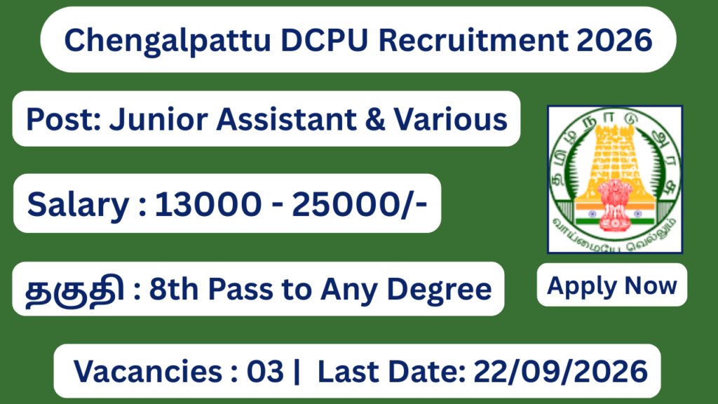 Chengalpattu DCPU Recruitment 2026 Apply for 03 Office Assistant Posts; Apply Offline!