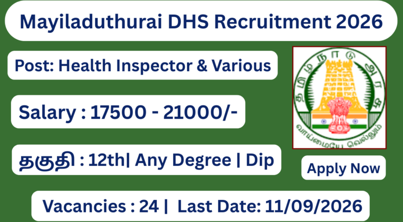 Mayiladuthurai DHS Recruitment 2026 Apply for 24 Health Inspector Posts; Apply Offline!