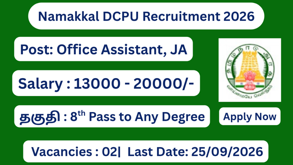 Namakkal DCPU Recruitment 2026 Apply for Junior Assistant, Office Assistant Posts; Apply Offline!