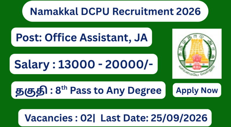 Namakkal DCPU Recruitment 2026 Apply for Junior Assistant, Office Assistant Posts; Apply Offline!