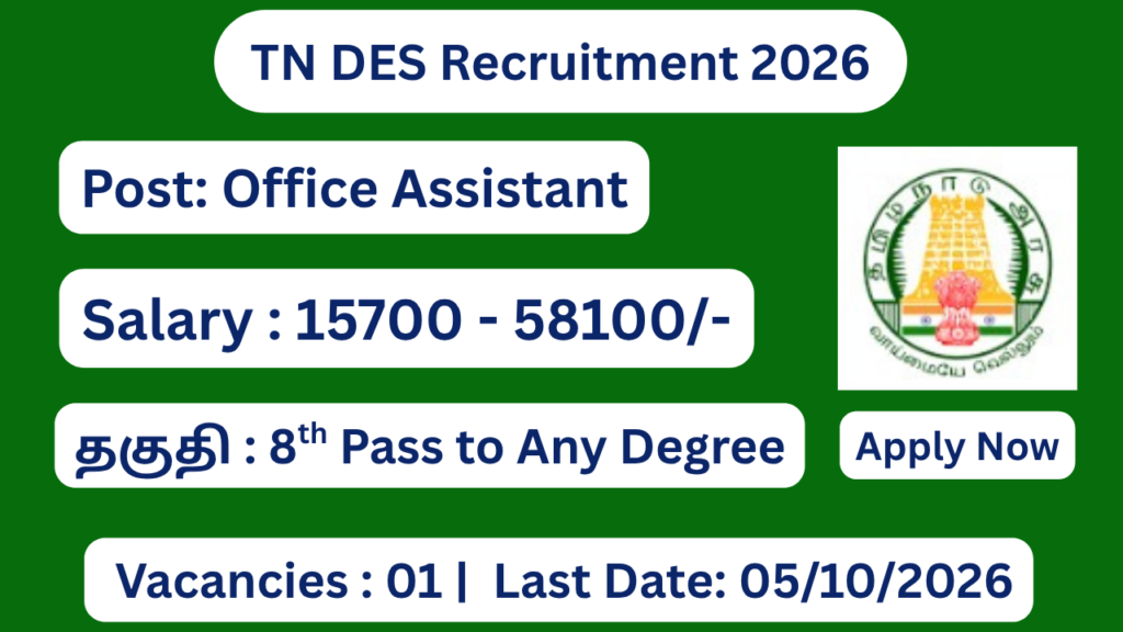TN DES Recruitment 2026 Apply Office Assistant Posts; Apply Offline!