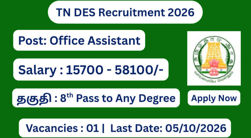 TN DES Recruitment 2026 Apply Office Assistant Posts; Apply Offline!